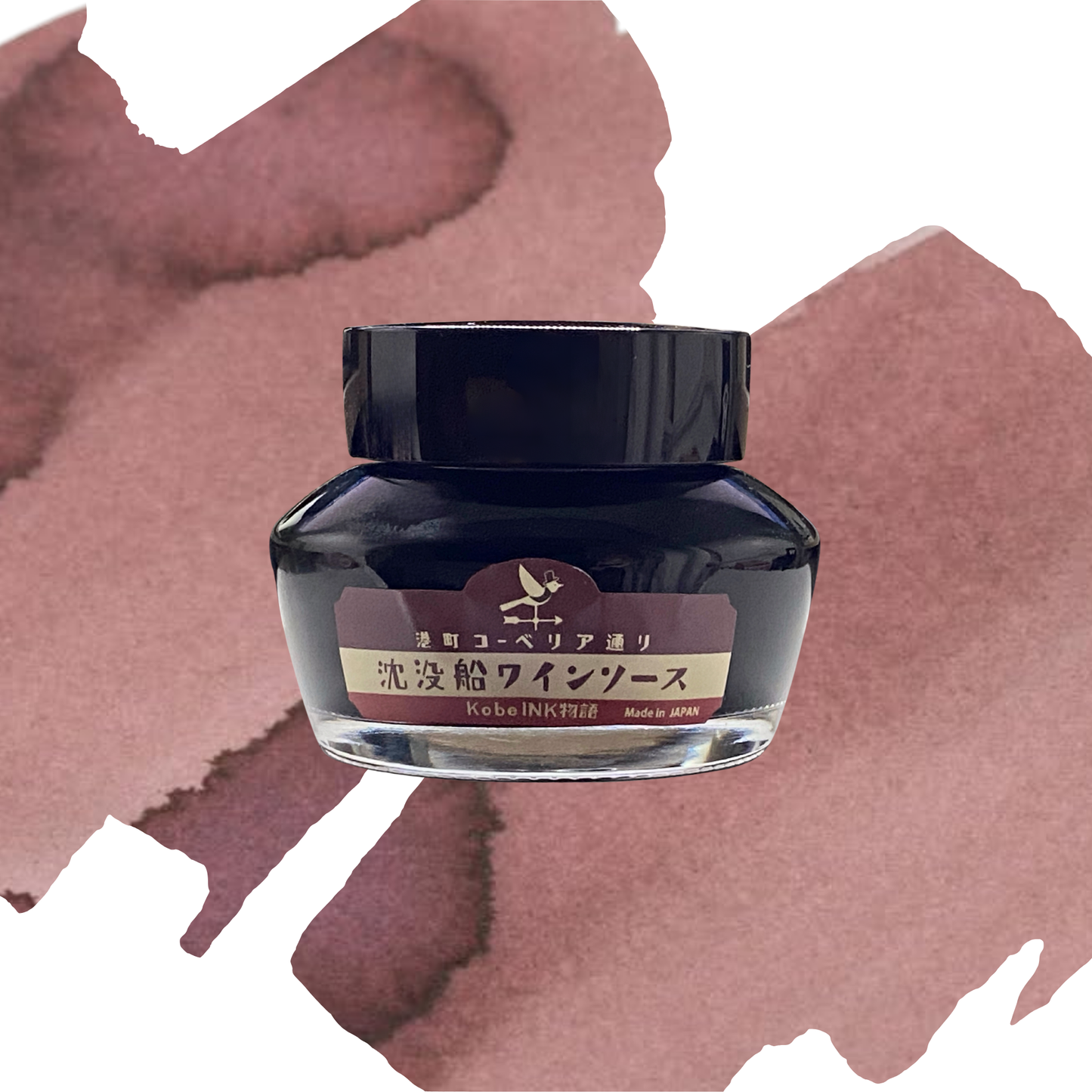 Shipwreck Wine Sauce