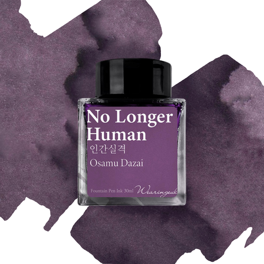 No Longer Human